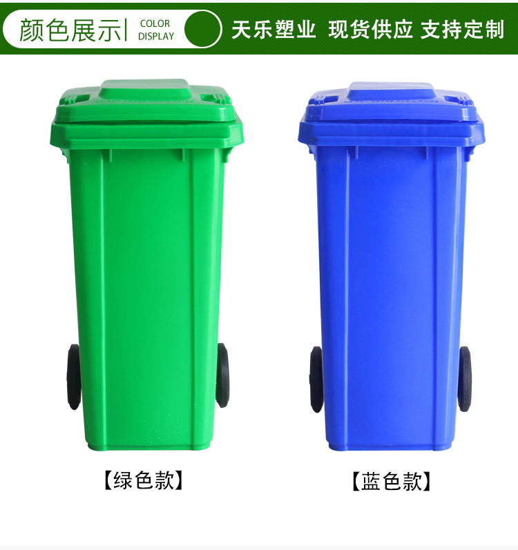 240L垃圾桶 | 120L垃圾桶| 市政垃圾桶| 垃圾桶規(guī)格| 室外垃圾桶| 腳踏垃圾桶| 山東垃圾桶|
